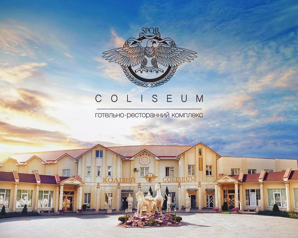 Hotel Coliseum Khmelʼnytsʼkyy Zewnętrze zdjęcie